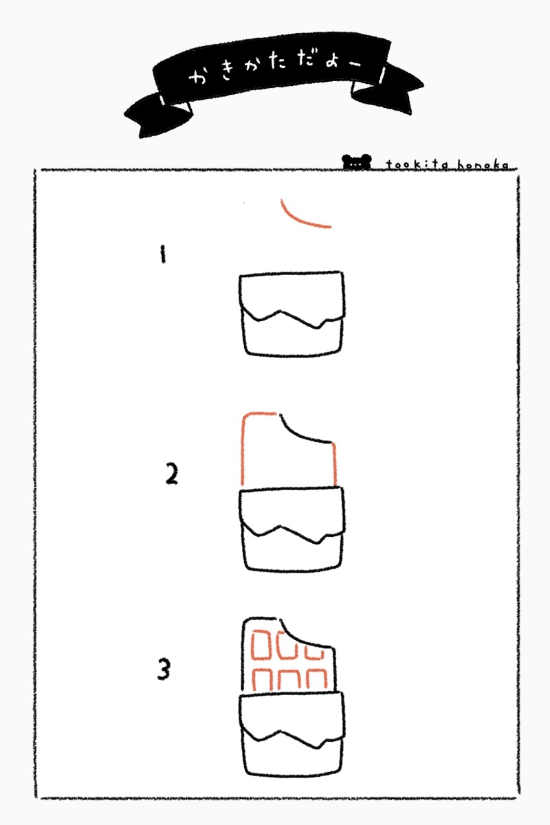板チョコレートの簡単かわいいイラスト 絵の描き方 バレンタイン お菓子 食べ物 おしゃれ ゆるい 手書き ボールペン 手帳用 遠北ほのかのイラストサイト