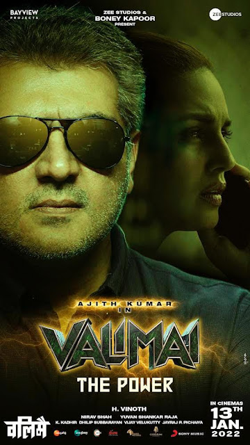 'VALIMAI' POSTER 2 featuring Ajith Kumar and Huma Qureshi