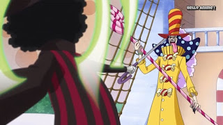 ワンピースアニメ WCI編 848話 ペロス兄 | ONE PIECE ホールケーキアイランド編