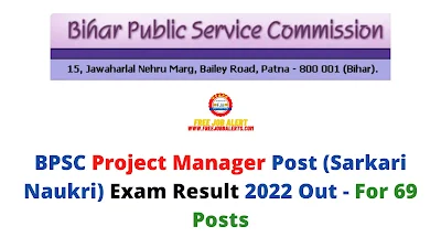 Sarkari Result: BPSC Project Manager Post (Sarkari Naukri) Exam Result 2022 Out - For 69 Posts