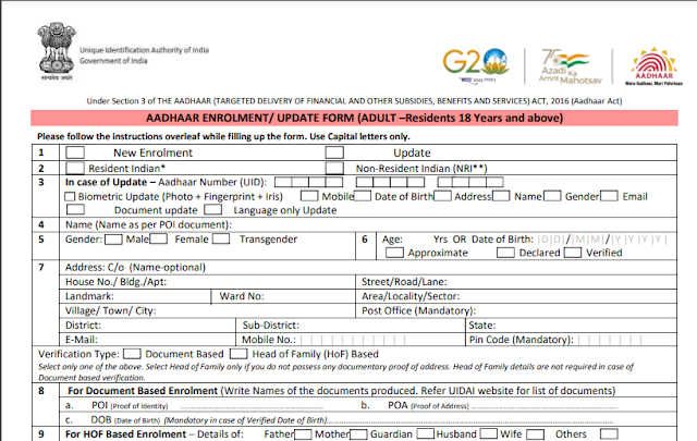 addhar card 18 se updar se lijiya form nikalaiya 