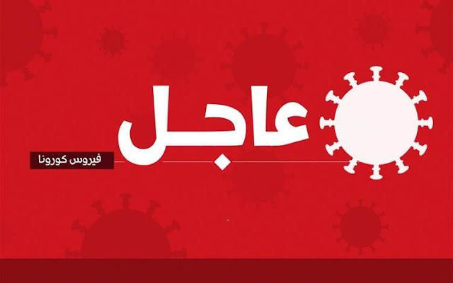 تسجيل أوّل إصابة بمتحور ' أوميكرون ' في تونس