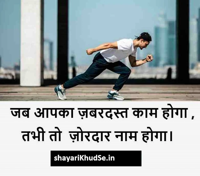 shayari on smile images,  shayari on smile in Hindi 2 Lines images