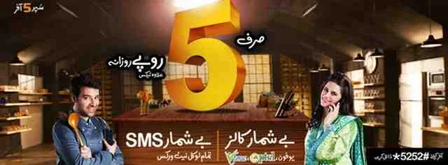 UFONE SUPER 5 OFFER