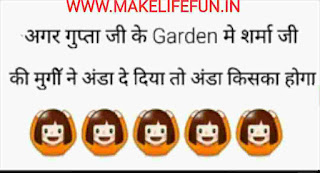 पहेलि बुझो तो जाने // funny Question Answers // majedaar paheli in Hindi or English // Mind testing Questions.