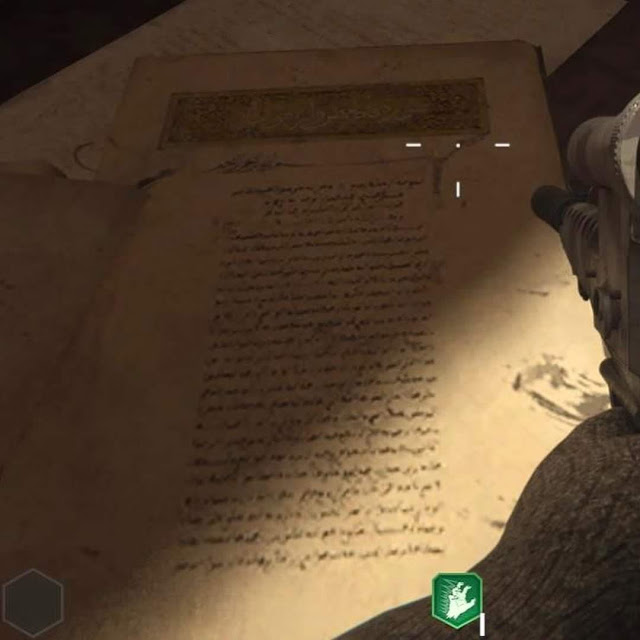 في إهانة للاعبين المسلمين صفحات من القرآن الكريم على الأرض في طور الزومبي للعبة Call of Duty Vanguard !