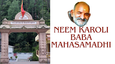 Neem Karoli Baba Ki Mahasamadhi Ka Rahasya