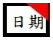 臺指選擇權一週到期契約及小型臺指期貨一週到期契約之最後交易日