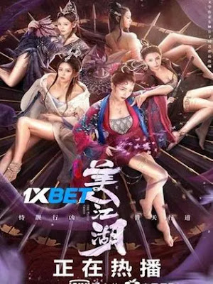 Beauty Of Tang Men (2021) Dual Audio [Hindi (Fan Dubbed) – Chinese] 720p | 480p HDRip x264 750Mb | 300Mb