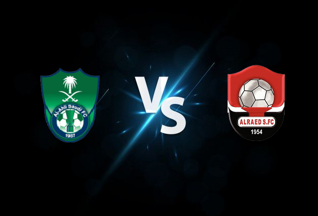 مشاهدة مباراة الرائد والأهلي السعودي بث مباشر 27-12-2021 الدوري السعودي