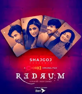 Redrum Bengali Movie Review & Rating | রেডরাম রিভিউ | Afran Nisho | Chorki