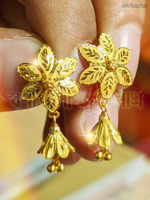৩ আনা নিউ কানের দুল ২২ ক্যারেট দেখুন (Latest 3 Ana Gold Earring) 18/21/22/24 Karat KDM Price in Bangladesh Buy Online