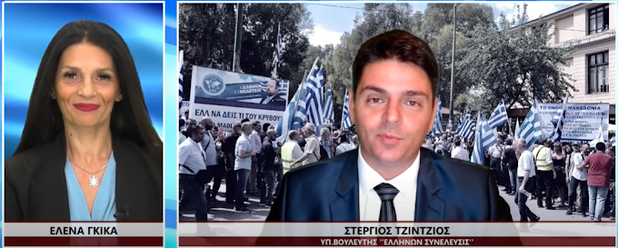   Πως θα Ξεφύγουμε από την Οικονομική Ομηρία ΜΕ ΠΡΟΤΑΣΗ ΣΤΙΒΑΡΗ ΙΣΧΥΡΗ ΔΙΚΑΙΗ