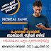 Vacancy in Federal Bank - Banksman and  Sweeper