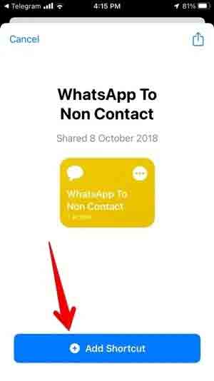 إرسال الرسائل على WhatsApp دون حفظ الرقم على الكمبيوتر