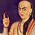 Chanakya niti | Chanakya niti gyan hindi - Entrepreneurs learner