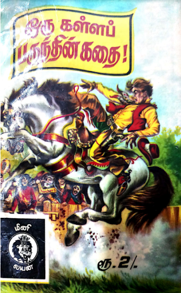[PDF] Oru Kalla Parunthin Kadhai | Lion Comics - Download Tamil Comic Books for Free
