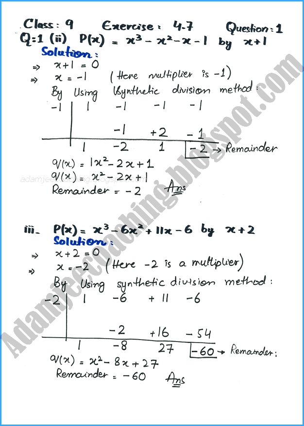 factorization-exercise-4-7-mathematics-9th