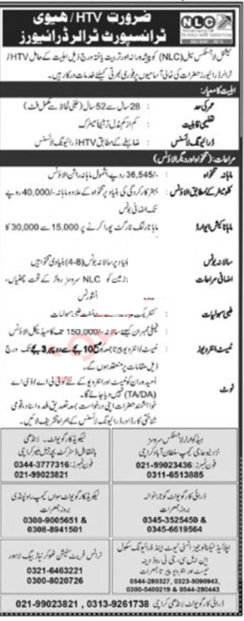 htv-driver-jobs-in-nlc