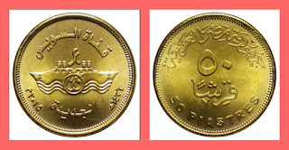 E2 EGYPT 50 QIRSH/PIASTRES COMMEMORATIVE COIN UNC 2015