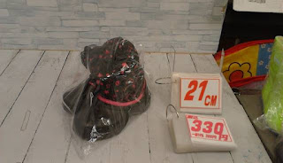 中古品　ブーツ　ブラック×ピンク　２１ｃｍ　３３０円