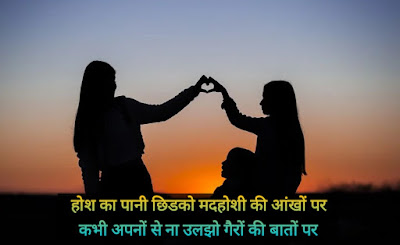 Apno ke liye shayari