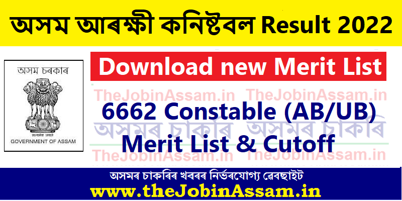 Assam Police Constable Result 2022