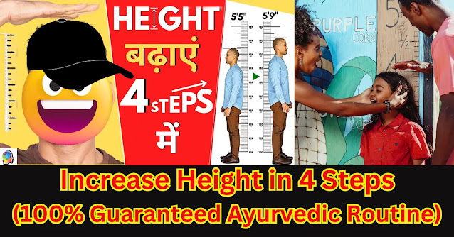 Increase Height in 4 Steps