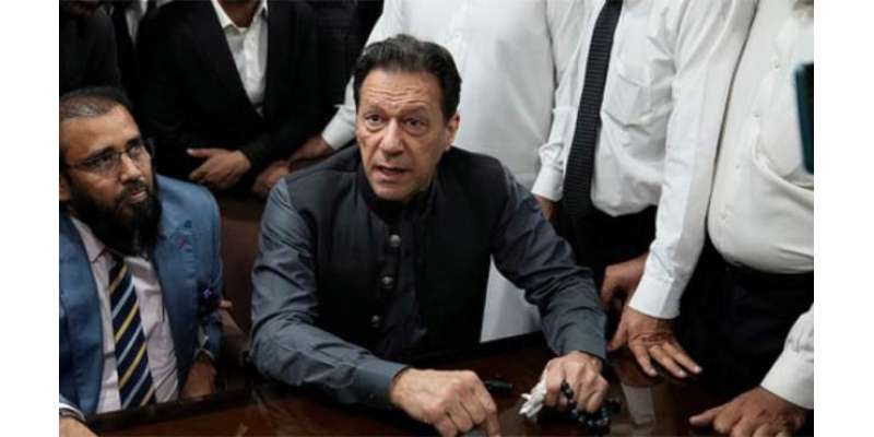 190 million pound case Imran Khan's bail application, set for application