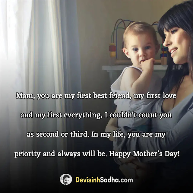 happy mother's day quotes in english, mother's day wishes from daughter, happy mother's day wishes in english, happy mothers day wishes for all moms, happy mother's day messages in english, touching message for mothers day, mothers day wishes from son, mother's day message for myself, funny mothers day messages, inspiring mother's day messages