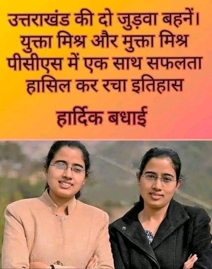 चित्र