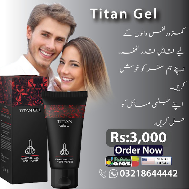 Titan Gel in Pakistan