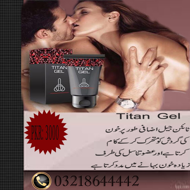 Titan Gel in Islamabad