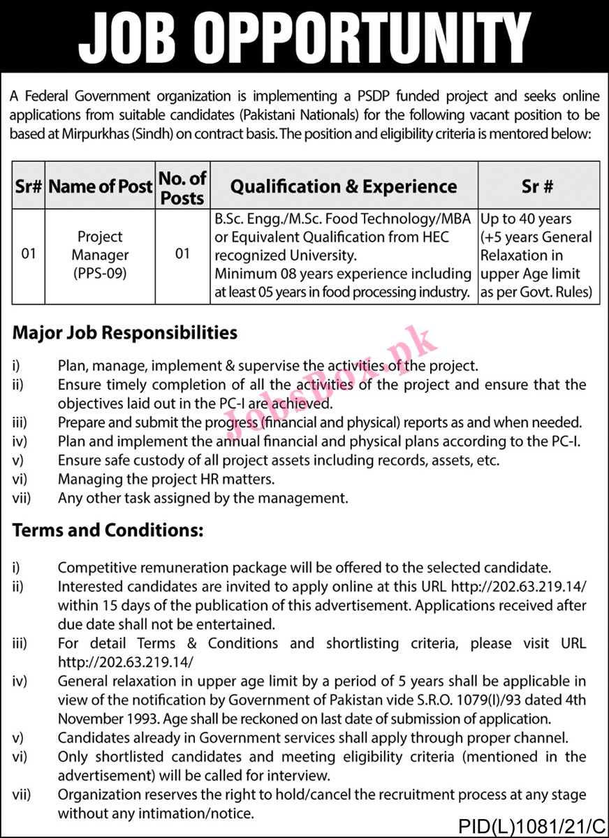 Latest-Federal-Government-Organization-Jobs-2021