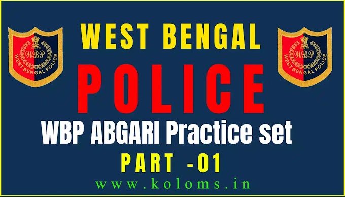 WBP Abgari Practice Set 01 in Bengali PDF 2021