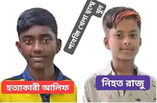 ছবি