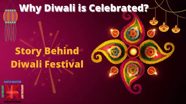 Why Diwali is Celebrated | Why Diwali is Celebrated Story | Story behind Diwali Festival