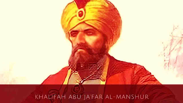 Sang Pendiri Dinasti Abbasiyah, Abu Ja'far Al-Manshur (754-775M)