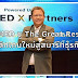 ISMED ชู The Great Reset “พลิกเกมใหม่สู่สมาร์ทธุรกิจ” มั่นใจทางรอดจากวิกฤติ