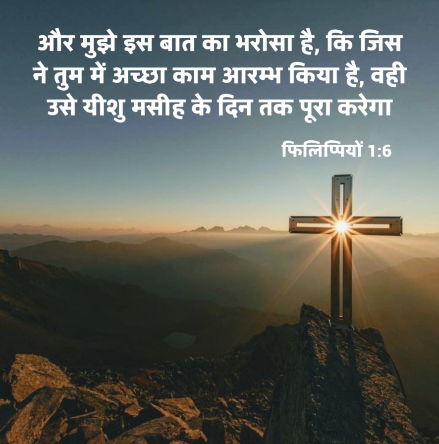 छात्रों के लिए 14 बाइबल वर्सेज | 14 Bible Verses For Students With Quotes