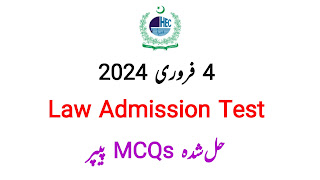 LAT 4 February 2024 solved mcqs paper
