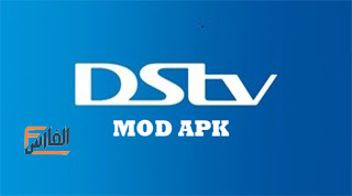 Dstv Mod,Dstv Mod APK,تطبيق Dstv Mod,برنامج Dstv Mod,تحميل تطبيق Dstv Mod للاندرويد,تحميل تطبيق Dstv Mod للايفون,تحميل برنامج Dstv Mod للاندرويد,تنزيل تطبيق Dstv Mod,تحميل Dstv Mod,تنزيل Dstv Mod,Dstv Mod تحميل,Dstv Mod تنزيل,