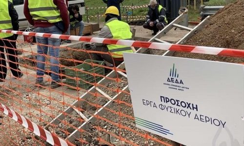 Στην Ήπειρο επεκτείνεται το φυσικό αέριο από την ΔΕΔΑ, η οποία συνεχίζει με σταθερό ρυθμό την επέκταση του δικτύου σε ολόκληρη την ηπειρωτική Ελλάδα.