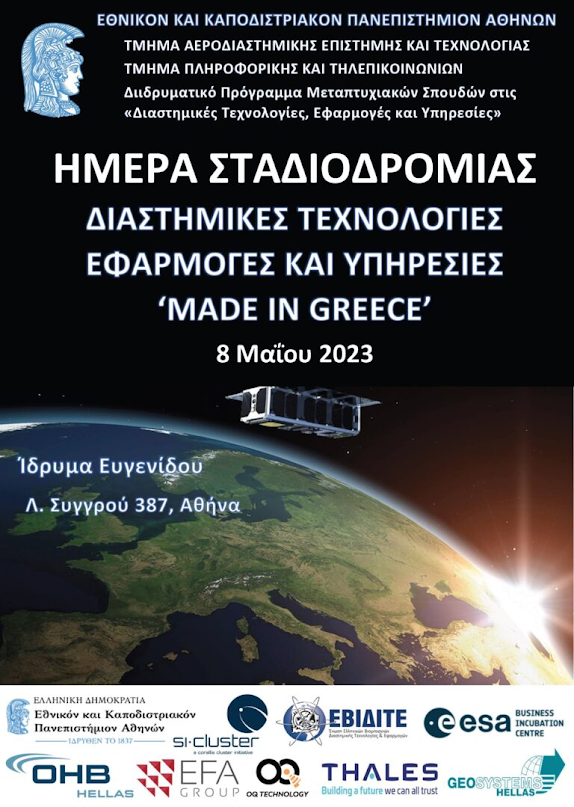 Εικόνα