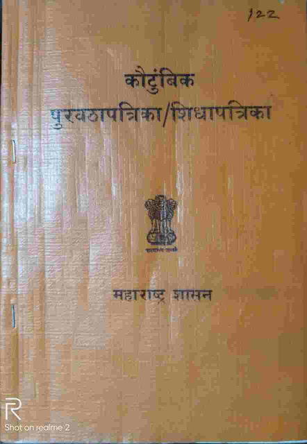 रेशन कार्ड संबंधित केंद्र सरकारनची नवीन योजना