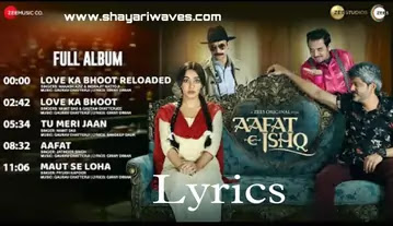 Aafat-Lyrics-Jatinder-Singh-Aafat-E-Ishq