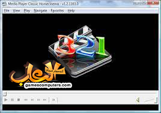 Media Player Classic - Home Cinema