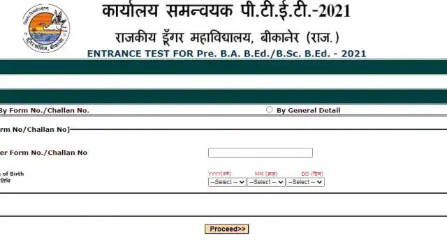 ptet result 2021 name wise