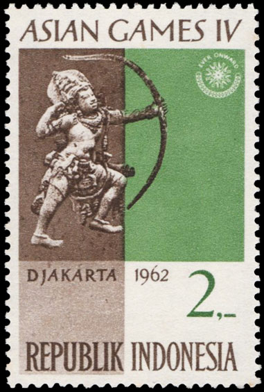 Indonesian Postage Stamp I-59 The 4th Asian Games, Jakarta, Arjuna 2 rupiah 1962