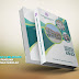 Kulit Buku Panduan Pengurusan Sekolah 2022 - Format PowerPoint 01-03